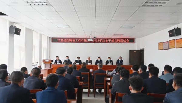 為進(jìn)一步加強(qiáng)公司人才隊(duì)伍建設(shè)，貫徹“競(jìng)爭(zhēng)上崗，優(yōu)勝劣汰，公平公正，雙向選擇”的選人用人原則，推動(dòng)公司內(nèi)部人才合理流動(dòng)和有效配置，給敢擔(dān)當(dāng)、會(huì)干事、能干事的優(yōu)秀職工提供自我鍛煉的機(jī)會(huì)，提高廣大干部職工的