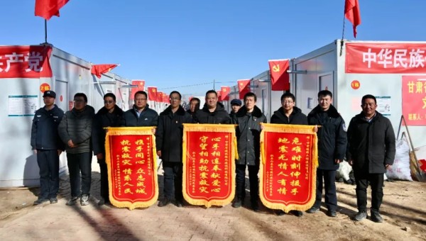 臨夏州積石山縣發(fā)生6.2級地震以來，甘肅建投交科公司聞令而動，第一時間馳援災(zāi)區(qū)，全體抗震救援隊員們不畏嚴寒、不懼危險，連續(xù)奮戰(zhàn)十余個晝夜，幫助受災(zāi)群眾排除險情、重建家園，充分彰顯國企擔(dān)當(dāng)，受到各界廣泛