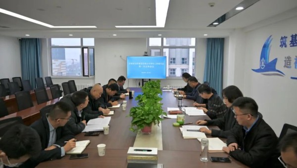 1月19日，交科公司青年工作委員會(huì)召開(kāi)全體會(huì)議，深入學(xué)習(xí)貫徹習(xí)近平總書(shū)記關(guān)于青年工作的重要思想，全面回顧總結(jié)2023年工作，謀劃2024年重點(diǎn)工作。據(jù)悉，自青工委成立以來(lái)，在公司黨委正確領(lǐng)導(dǎo)下，公司青